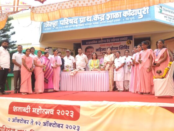 ग्रामपंचायत कोंढापुरी तर्फी महिला आरोग्य शिबीर आयोजन